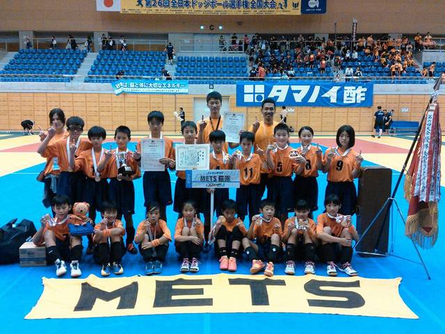 第26回全日本ドッジボール大会優勝「METS荻原」
