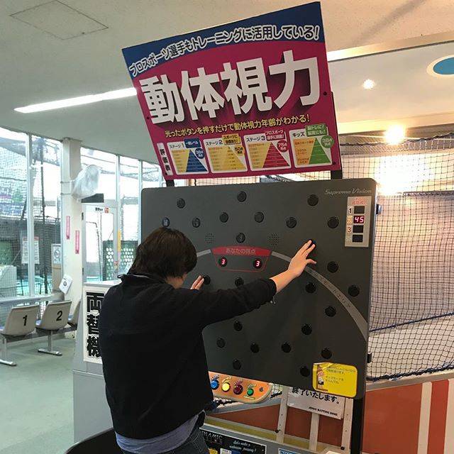 nota on Instagram: “やってみました。動体視力年齢50歳?鍛え直します。#動体視力#衰えを感じる#まだまだやれると思っていたが” (47439)