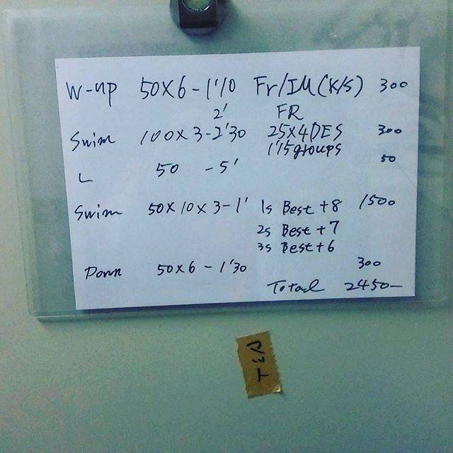 平野正行 on Instagram: “プリンターが壊れた為手書き(´･ω･`)(´-ω-`)) ﾍﾟｺﾘ金曜練習メニューですシュノーケル着用での練習#練習メニュー” (48299)