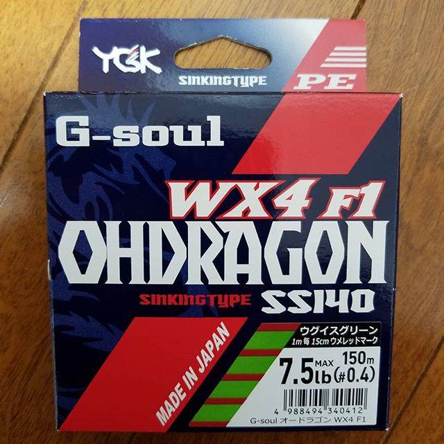 @jun1604457 on Instagram: “高比重PEラインなる物を初めて買ってみた。賛否両論あるみたいだけど良し悪しは自分で決める?#バス釣り#バスフィッシング#スモールマウスバス#高比重#peライン#シンキングpe #よつあみ#ohdragon #オードラゴン#バス釣りが好きな人と繋がりたい” (71288)