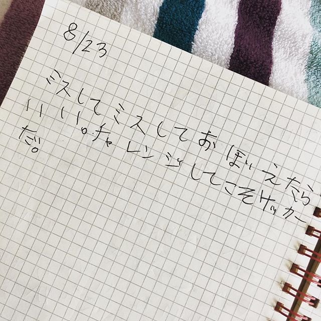 朋美 on Instagram: “サッカーノートのぞきみ#サッカー少年#2年生#サッカーノート#名言いただきました” (86529)