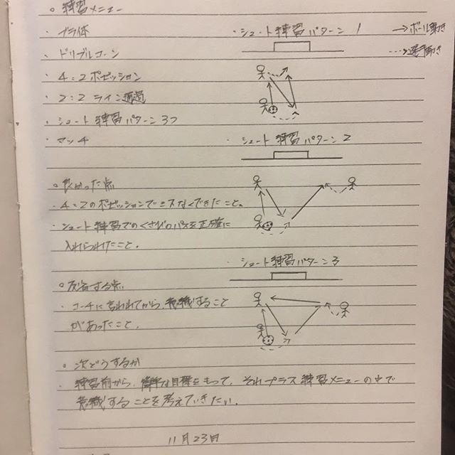 ゆきちゃん on Instagram: “長男のサッカーノートをチラ見笑笑 女子っぽい字で可愛い☺️ 俺はめっちゃ字が下手なので羨ましい笑笑 期末テスト最終日も練習でまだ帰ってこないけどサッカーもいいけどしっかり勉強して下さい！！！ #サッカー#期末テスト最終日 #サッカーノート#期末テスト#ジュニアユースサッカー…” (86531)