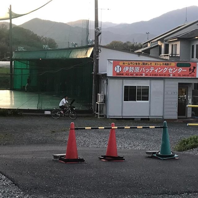 谷津亮祐 on Instagram: “こっちきて初めてバッセン来た！140もあるし満足！#伊勢原バッティングセンター” (91903)