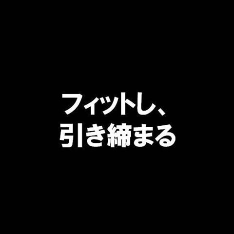 SIXCHANGE_official on Instagram: “愛用者様の声を紹介いたします。 . 最初着た時は 生地が薄めだったので 破れないか心配でしたが、 すぐに体にフィットして 気にならなくなりました。 . 締め付けはしっかりしており、 日常生活では気になりません。 . この暑い夏は早朝にジョギングでも 着てるし、普段着でも…” (100775)