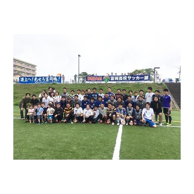 Yudai official️️️ on Instagram: “・・・富高サッカー部OB戦??久しぶりの仲間とのサッカーは楽しかった☺️お盆休みのメイン行事が終わった?笑楽しいときの1日は時間が経つのが早すぎる??今日はぐっすり寝れそうです?笑・・・#富岡高校” (104617)
