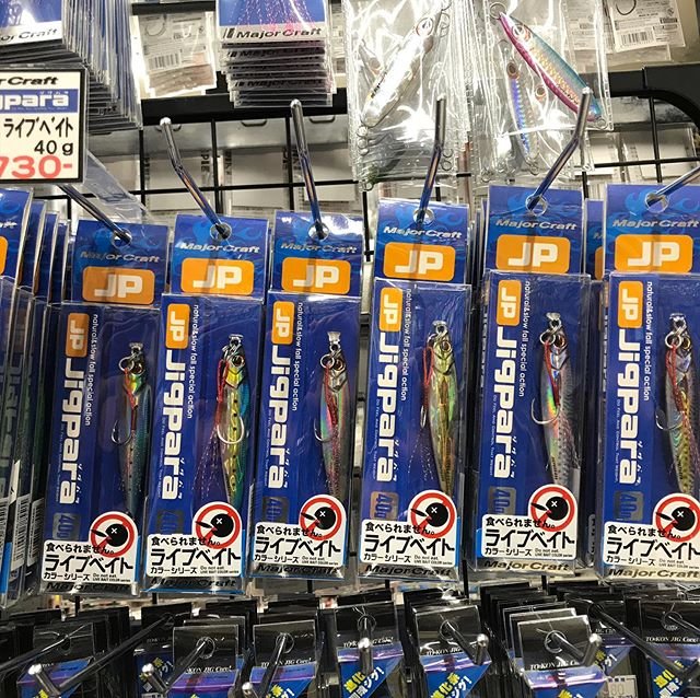 フィッシングマックス泉大津店 on Instagram: “泉大津店ルアーコーナーです。メジャークラフト【ジグパラ　ライブベイト　40g】再入荷いたしました。少量入荷のため、お求めの方はお早めに！#メジャークラフト#ジグパラ#ライブベイトカラー#人気商品#再入荷#フィッシングマックス泉大津店#釣り#ルアー#メタルジグ” (105256)