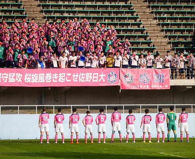 桃葉 on Instagram: “#第98回全国高校サッカー選手権大会#栃木県大会#準決勝#応援団#佐野日大サッカー部#佐野日大#栃木” (107467)