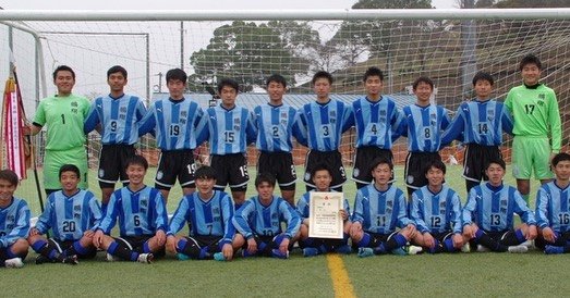 @shimada_fc on Instagram: “島田フットボールクラブジュニアユースOB情報  島田フットボールクラブジュニアユースOBの中谷君(2年生NO17)が所属する鵬翔高校が1/26日に行われました、宮崎県高校新人総合体育大会で優勝しました！  決勝戦は、今年度高校サッカー選手権県代表校の日章学園高校との一戦でした。…” (113800)