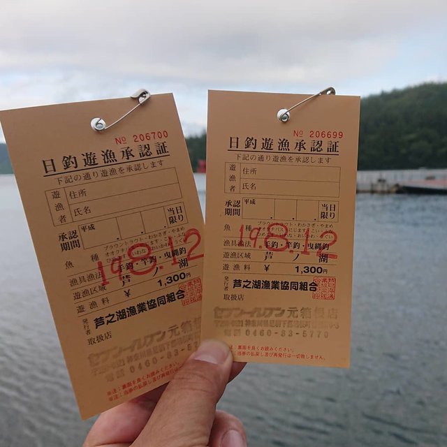 渡邊潤 on Instagram: “初芦ノ湖到着‼️(°▽°)釣れるんでしょうか⁉️しかし涼しい(〃∇〃)快適です。UVフルメッキで頑張ってみようかな?#お盆休み #満喫 #芦ノ湖バス釣り #ちょっと雨降ってきた#まずは朝飯#ロンジン#LONGIN#ベナン” (121381)