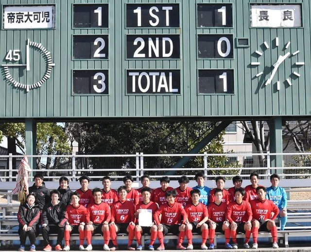 【公式】株式会社コパン on Instagram: “【帝京可児高校サッカー部】  コパンのスタッフが監督・コーチを務める帝京可児高校サッカー部が、岐阜県の新人戦に出場しました。 11-0、8-0、9-0で決勝まで勝ち進み、最後は3-1で勝って2年ぶりに優勝しました！…” (121760)