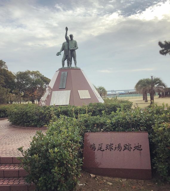 西宮ログ on Instagram: “聖地誕生?のきっかけ……………^ ^ @鳴尾球場跡地．．．#豊中球場 #鳴尾球場 #甲子園球場 #全国中等学校優勝野球大会 #全国高等学校野球選手権大会 #高校野球 #聖地 #鳴尾球場跡地” (122478)