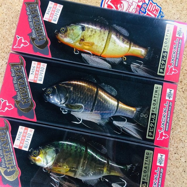 爆釣屋広島福山店 on Instagram: “ジャッカルのチビタレルを入荷致しました！? 絶妙な小ギルサイズ！ #ジャッカル #jackall  #チビタレル #絶妙な小ギル #マッチ・ザ・ベイト #マッチザベイト  #ベイトフィッシュ  #ブルーギル型 #ビッグベイト #3ジョイント #スローフローティング  #爆釣屋…” (122627)