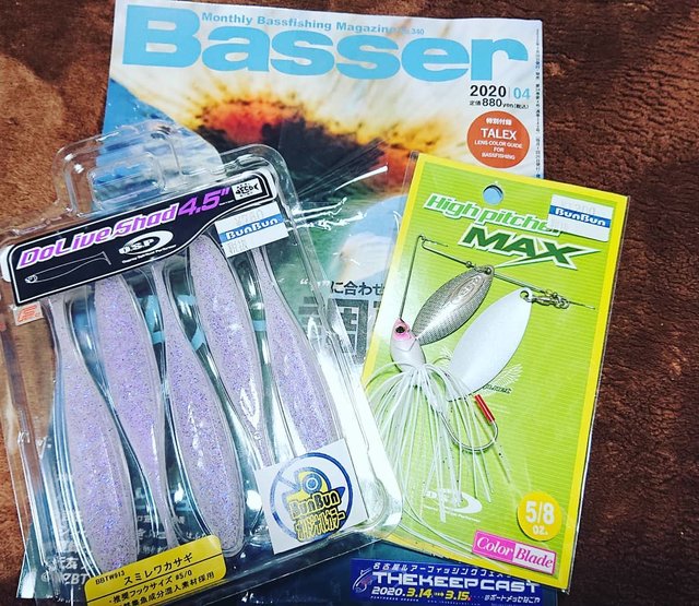 Kinya Kurata’s Instagram post: “#ハイピッチャーマックス5/8#ドライブシャッド4.5#スミレワカサギ#ブンブン厚木店” (123294)