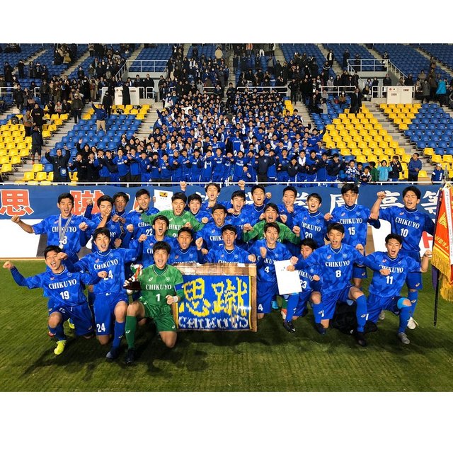 南区寺塚 焼鳥 無法松  江口竜太 on Instagram: “筑陽学園サッカー部 福岡県制覇‼︎ こんな投稿ができる日が来るなんて… 勝利の余韻がいまだにハンパない笑笑 ・ 歴史が変わる瞬間に立ち会えて 頂きの景色を皆んなで見れて最幸でした！ 全国大会に行けるこのフワフワした空気感を感じてるのは保護者の方が強いかも笑笑 ・…” (124167)