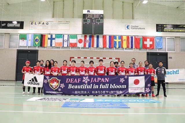 JDFA Media’s Instagram profile post: “【デフフットサルワールドカップ2019 開幕！】﻿ ﻿ 本日開会式が行われ、4年に1度の『デフフットサルワールドカップ2019（スイス）』が開幕しました！﻿ 大事な初戦の相手は、男子日本代表がブラジル、女子日本代表がスウェーデンとの一戦となります。﻿ ﻿…” (124593)