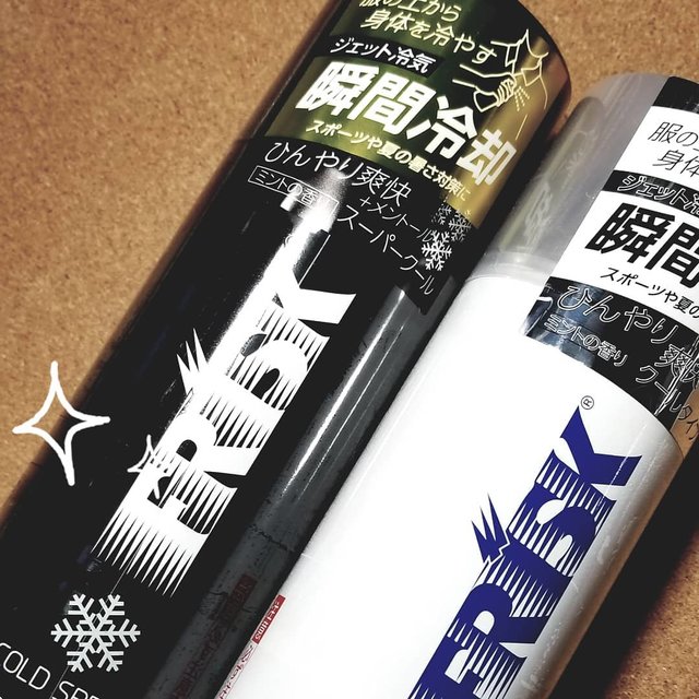 伊豆大島　キムラ文具 on Instagram: “フリスク冷却スプレーのご紹介です。クールなジェット冷気で身体を瞬間冷却。480mlの大容量。外仕事やスポーツの後のクールダウンに。また瞬時に冷たいおしぼりも作れます☺️買いに来て下さい?#伊豆大島　#文具雑貨　#フリスクスプレー　#コールドスプレー　#ミント味” (124639)
