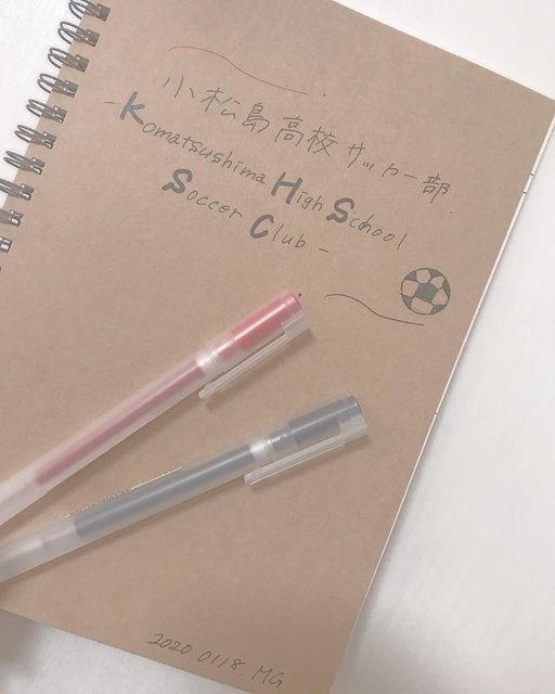 いぶき on Instagram: “試合が楽しみだ#サカマネ#高校サッカー” (124880)