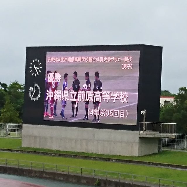 和宇慶 忠勝 on Instagram: “雨の中、サッカー観戦⚽お世話になっているW仁屋先生、優勝おめでとうございます?#高校総体サッカー #全国総体沖縄県予選 #前原高校サッカー部 #優勝 #弾丸フリーキック #スーパーロングシュート #全国大会出場 #おめでとうございます” (126207)