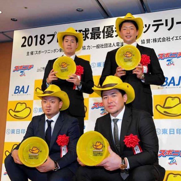 西依 靖泰 on Instagram: “#最優秀バッテリー賞 #大瀬良大地 #會澤翼 #多和田真三郎 #森友哉” (127789)