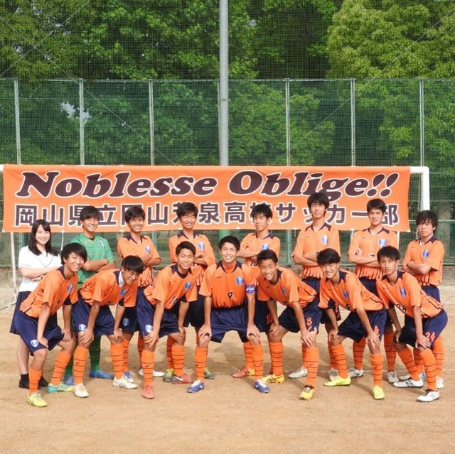 岡山芳泉高校サッカー部 on Instagram: “集合写真” (128437)