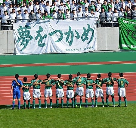 東邦高校サッカー部OB会’s Instagram photo: “⚽️ 東邦高校サッカー部OB会 ～OB TOPICS～  アピアタウィア久選手（流通経済大学４年／H28年卒 ）の、ベガルタ仙台でのトレーニング映像が上がっております。 （※同選手は、ベガルタ仙台の2020年 JFA・Jリーグ特別指定選手です）…” (130921)