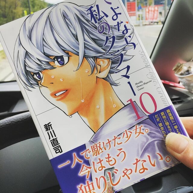 Login 窶｢ Instagram (140984)