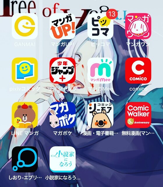 Login 窶｢ Instagram (145944)