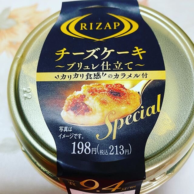 Login 窶｢ Instagram (154450)