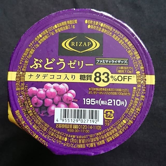 Login 窶｢ Instagram (154451)