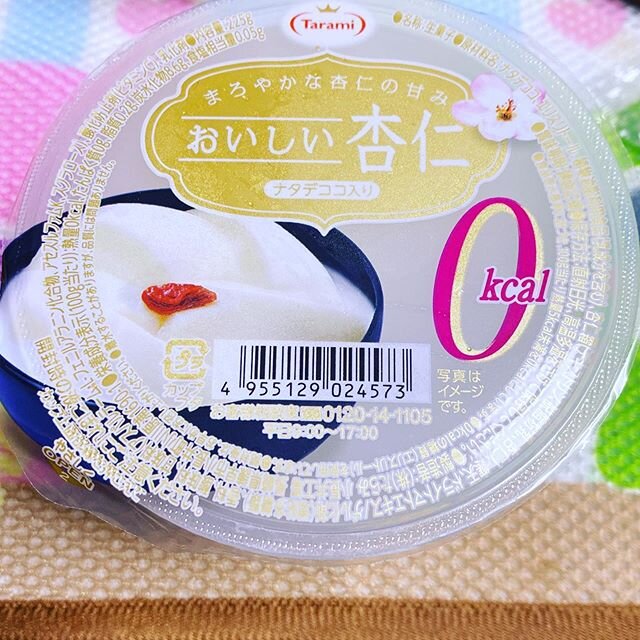 Login 窶｢ Instagram (157226)