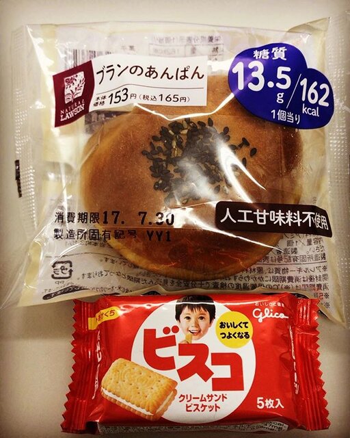Login 窶｢ Instagram (166095)