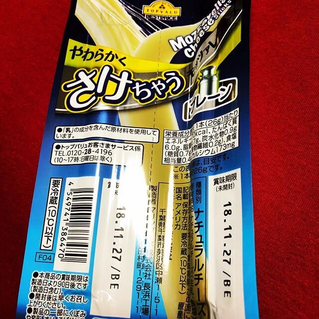 Login 窶｢ Instagram (173436)