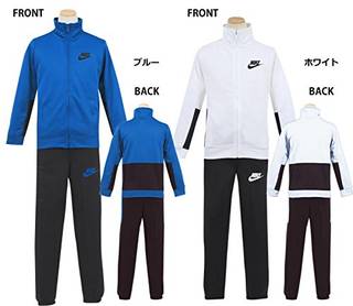 (ナイキ)NIKE 子供用 ジャージ上下セット【856...