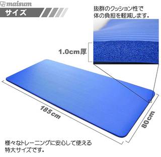 ・極厚10㎜だから、床が固くても　痛くなりにくい。...