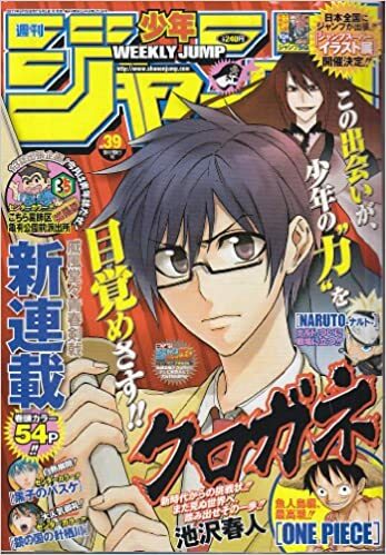 剣道の漫画のおすすめ8選！面白くて一気読みしちゃうかも？